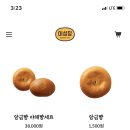 이성당신관(이성당카페) 이미지