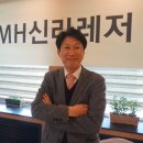 신라레저산업 이미지