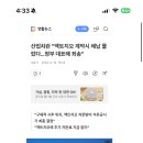 산자부 차관 “액트지오 계약시 체납몰랐다.. 정부 대표해 죄송” 이미지