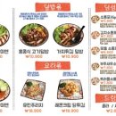 제레미20 - 강남구 테헤란로4길 6 | 제레미20