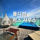 아이씨아이 커피(cafe ici) | 몰디브 여행사 리조트 추천 "몰디브에서 가장 눈여겨봐야 할 럭셔리 리조트"🤍