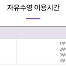 구천면로 93길 이미지