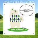 홀인원 골프 아카데미 이미지