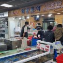 화동수산