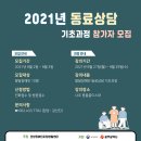 오방장애인자립생활센터 Daum카페