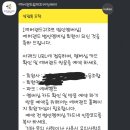 본인 에버랜드 법인 오우너 이미지