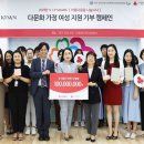 주식회사다문화