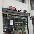 압구정커피 이미지
