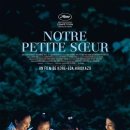 바닷마을 다이어리 이미지