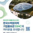 미래장 전국뉴스