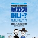 경상북도청 동락관 이미지