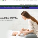 유니버셜베딩 - 성남시 분당구 동판교로52번길 13 | 유니버셜베딩