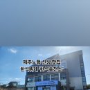 대박난한식뷔페