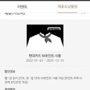 매드포갈릭 롯데캐슬 잠실점 이미지