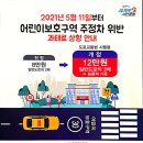 주정차-49 이미지