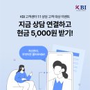 에셋테크