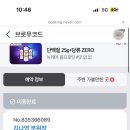 브로우코드 속눈썹&눈썹 네이버블로그