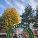 (주)아성다이소 광명하안점 | 광명시 아구찜 맛집 얼쑤지화자 포장 후기