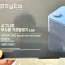 페이토(주)