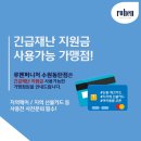 루헨쇼파&수입매트리스;식탁수원
