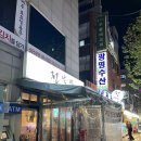 인계로 270번길 2 이미지