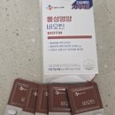 올리브영 CJ웰케어 풍성영양 비오틴 영양제 내돈내산 후기
