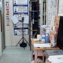 용인대 태권얍 이미지