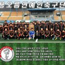 [안동/권오을] 한국정신문화의 수도 안동 태화 강변구장에서 열린 안동 용오름 연예인 축구단 초청 친선경기 참석 이미지