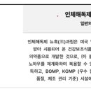 메디팜효자약국 이미지