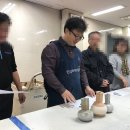 한국도예교육원