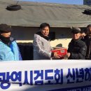 김재곤의원 일간경기