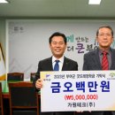 (주)가원 이미지