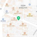 한동재내과의원 이미지