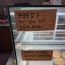 서희와제과 이미지