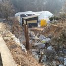 맑은조경공인중개사사무소 이미지