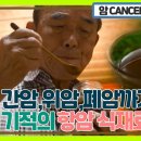 항암 효과 - 목청(꿀) 이미지