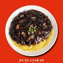 홍콩반점 이미지