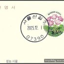 서울신길7동우편취급국