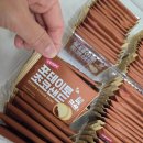 아사삭아이스크림&핑거커피 | 고소한 비스킷과 진한 초코필링의 만남! 간단 파티간식 핑거푸드 포테이토초코샌드 후기