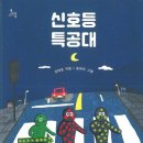 부곡중앙초교 이미지