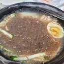 슬러시칡냉면 네이버블로그