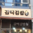 커낼로288번길 이미지