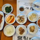 목향밥상1 네이버블로그