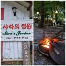 샤라의정원 펜션 이미지