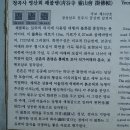 청곡사 영산회괘불탱 이미지