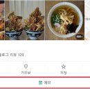 우케타 이미지