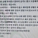 7월11일 ~ 12일 1박2일 사찰체험 최종공지 & 방 배정 이미지