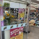 세븐일레븐 고령대가야점 네이버블로그
