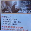 오향절면 | 양재역 오향절면 : 연말에 맛있어서 일부러 찾아간 집