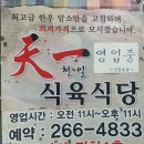 가음정대상가 이미지